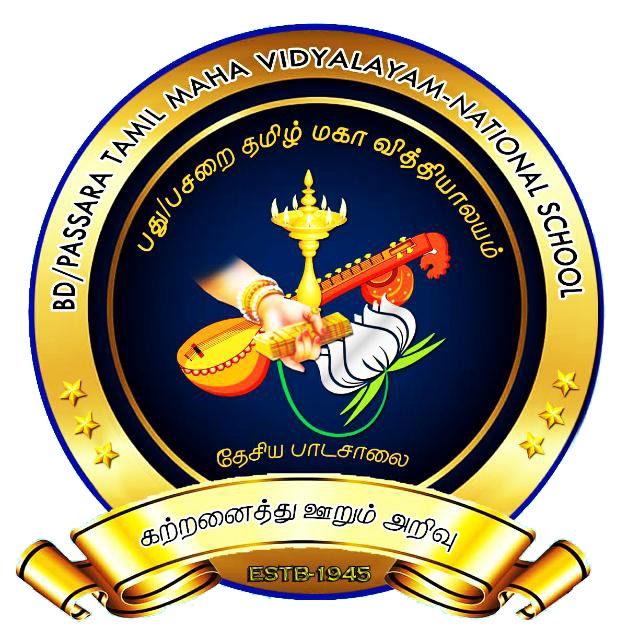 School Logo